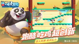 探索知识的交警违章查询12123蜗牛