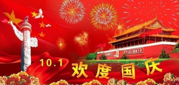 嘉日单词