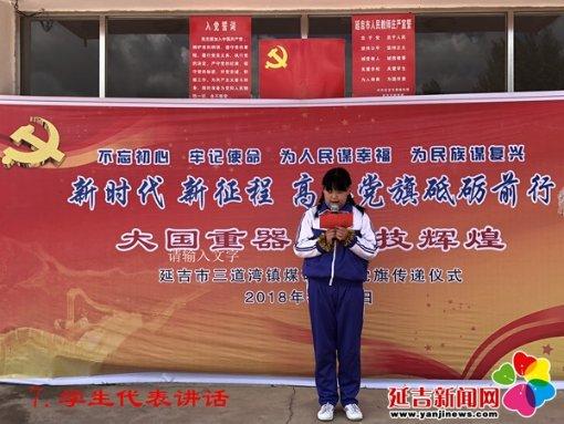 全自动专业风水罗盘下裁